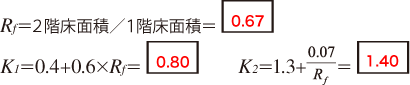 前提条件　式