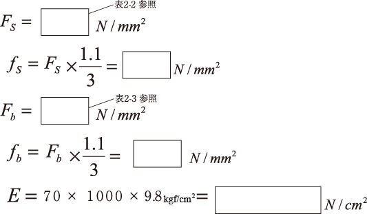 例題