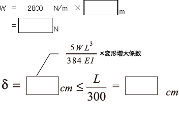 例題